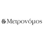 ΜΕΤΡΟΝΟΜΟΣ
